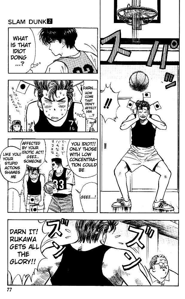 Slam Dunk Chapter 13 9